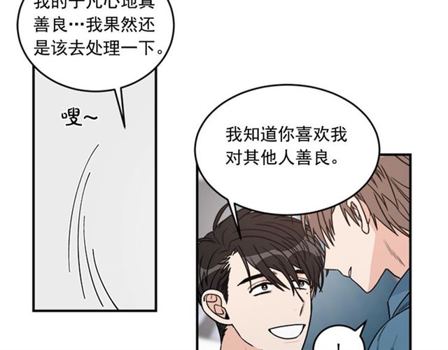 第二季 第37话 不要离开我7