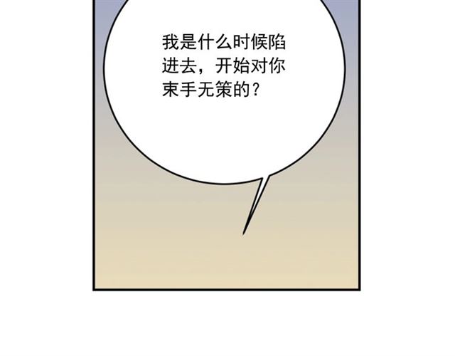 第二季 第35话 我帮你对付我85