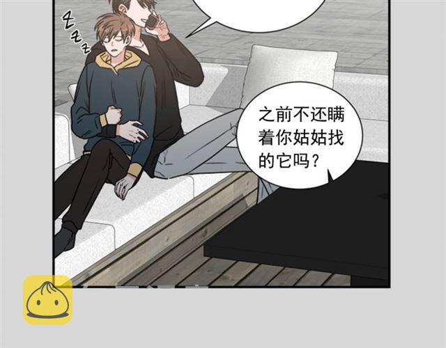 第二季 第24话 双胞胎的秘密97