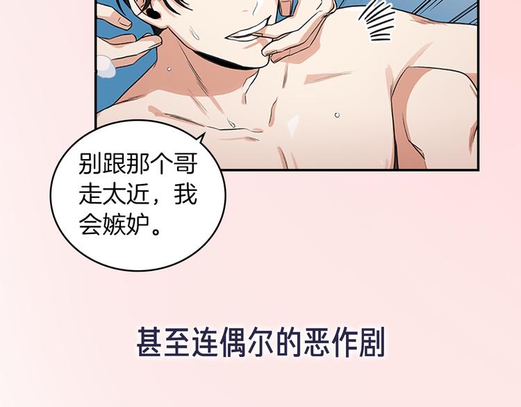 序章 不要做你人生的配角！8