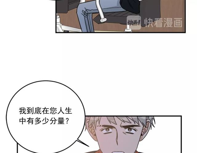 第二季第39话 你不配73