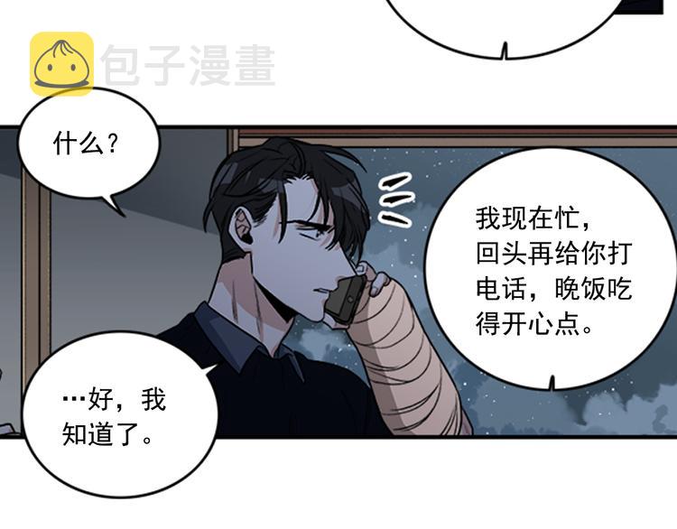 第4话 再多睡会儿61