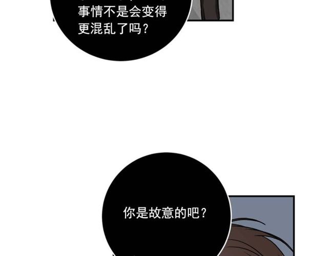 第二季 第28话 二选一75