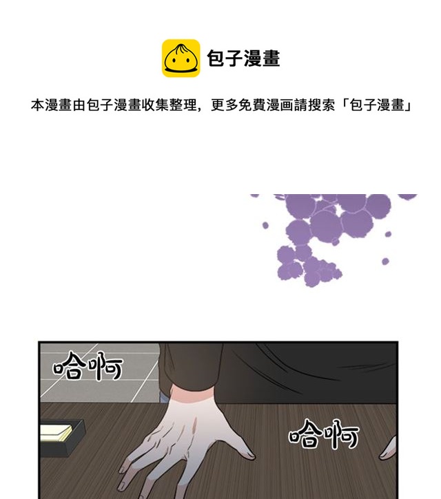 第二季 第32话 另一个“我”20