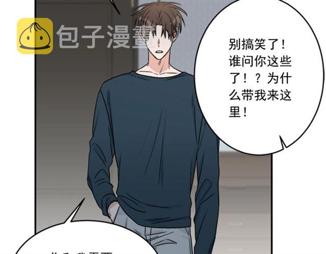 第二季 第29话 绑架47