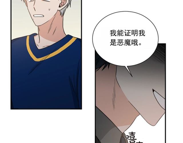 第二季 第24话 双胞胎的秘密51