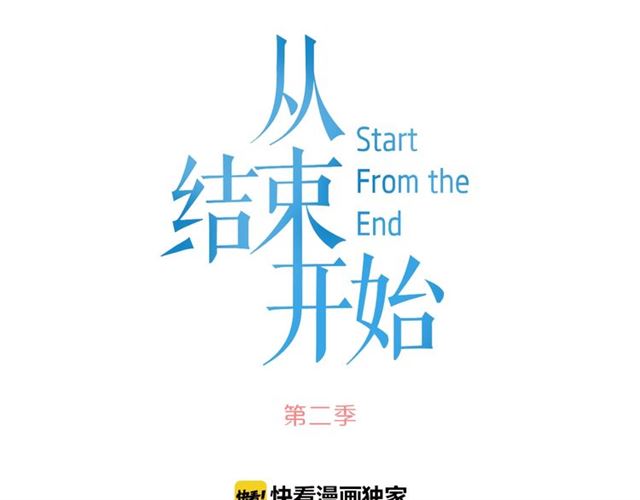 第二季 第31话 爲什麽是我26