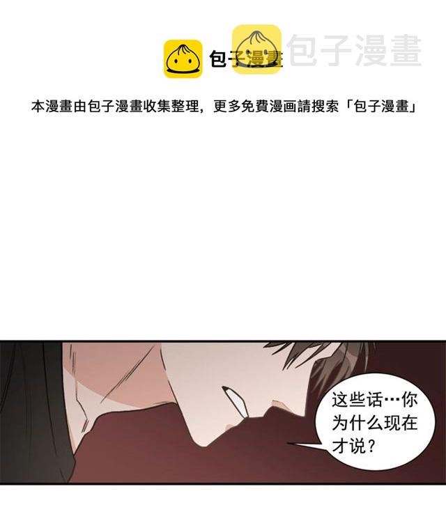 第二季 第27话 我想毫无保留74