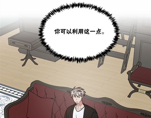 第二季 第35话 我帮你对付我90