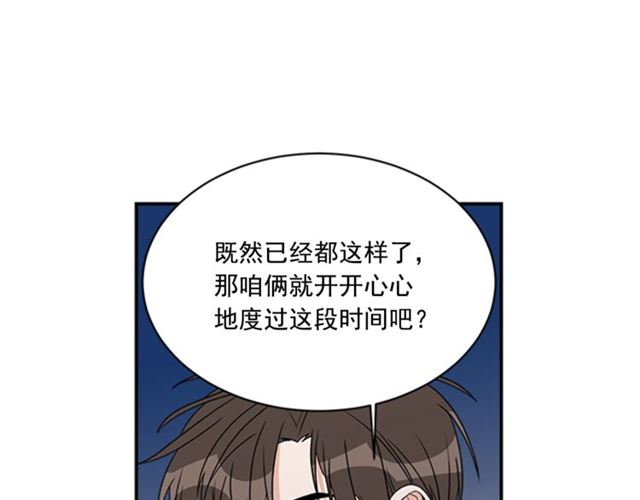 第二季 第30话 无法逃离31