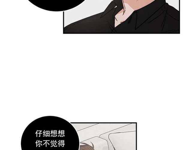 第二季 第28话 二选一73
