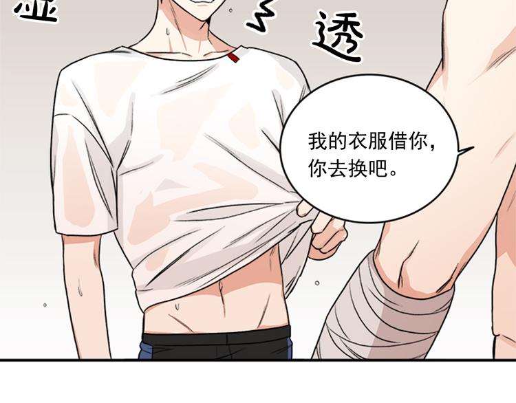 第3话 你靠近别人我会嫉妒61