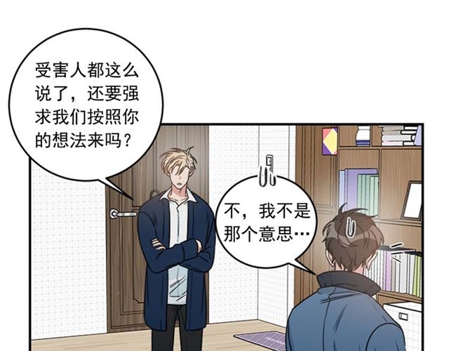 第二季第39话 你不配8
