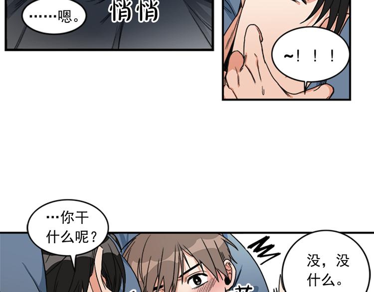 第4话 再多睡会儿13