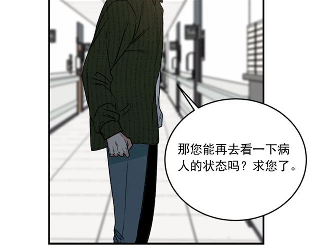 第二季第41话 他在找你21