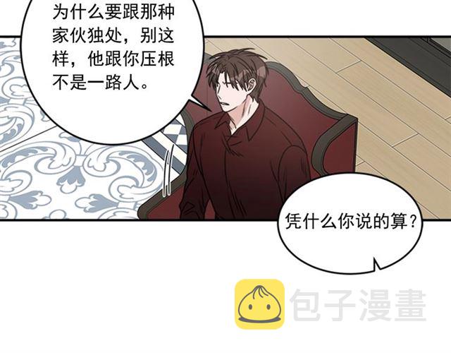 第二季 第37话 不要离开我59