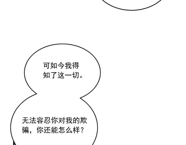 第二季第38话 我不後悔36