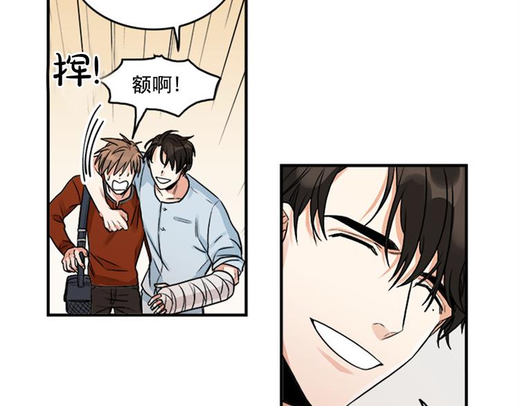 第1话 九年的兄弟情30