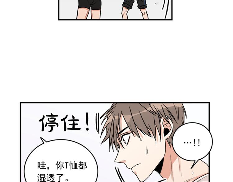 第3话 你靠近别人我会嫉妒59