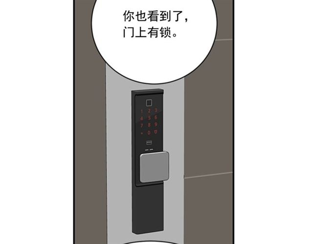 第二季 第30话 无法逃离28