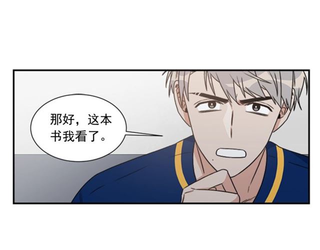 第二季 第24话 双胞胎的秘密93