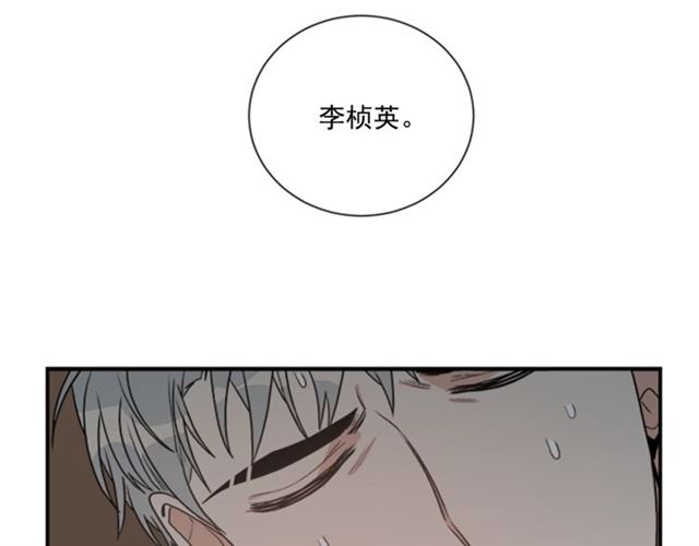 第二季 第24话 双胞胎的秘密32