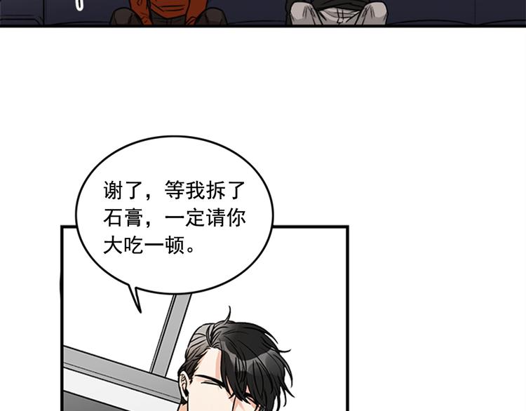 第1话 九年的兄弟情87