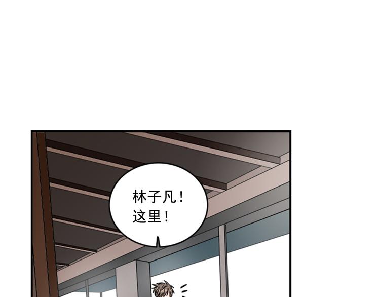 第5话 醉酒的样子只能我看！40