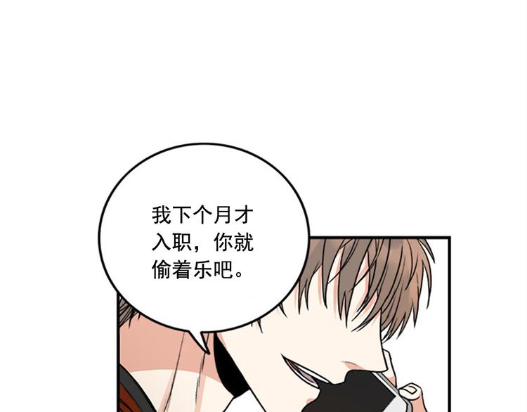 第1话 九年的兄弟情3