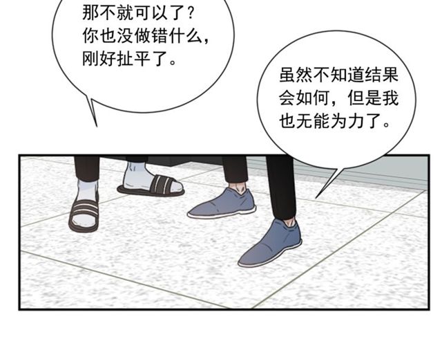 第二季 第22话 适可而止29