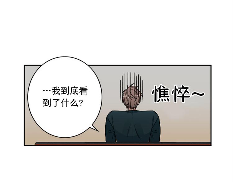 第2话 你有多喜欢我5