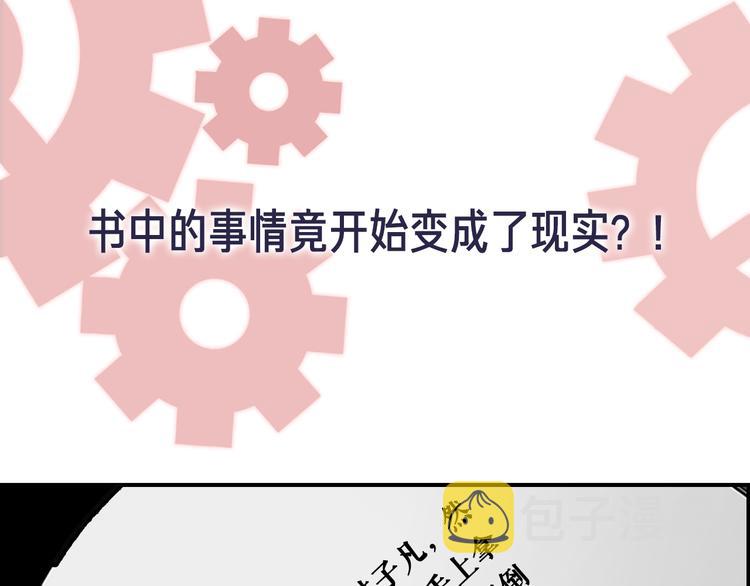 序章 不要做你人生的配角！27