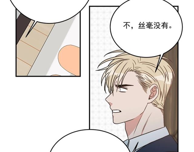 第二季第39话 你不配18
