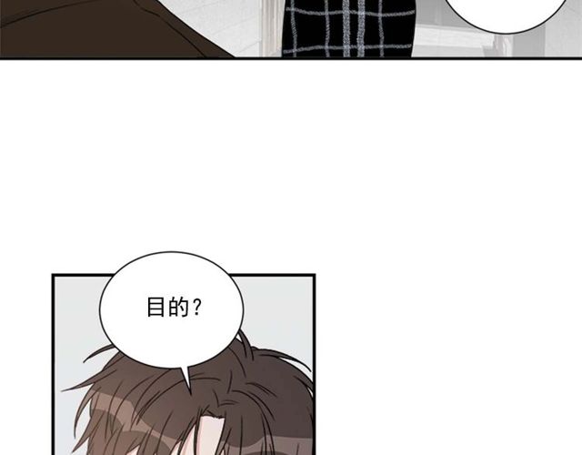 第二季 第26话 主动勾引？56