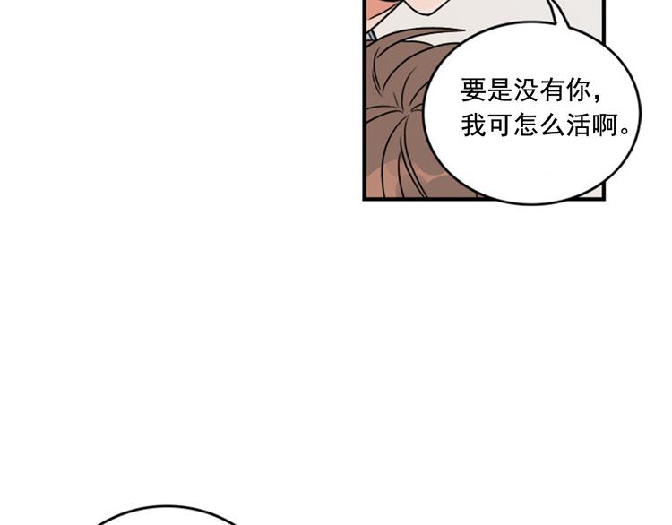 第1话 九年的兄弟情31