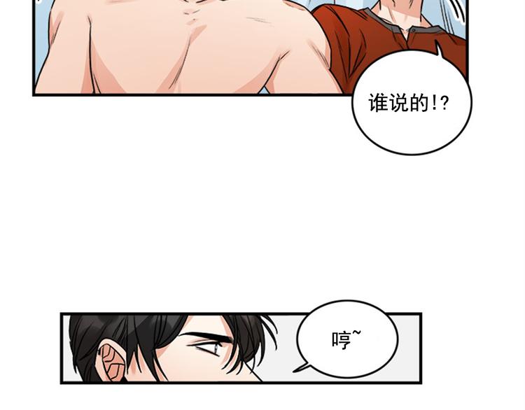 第1话 九年的兄弟情46