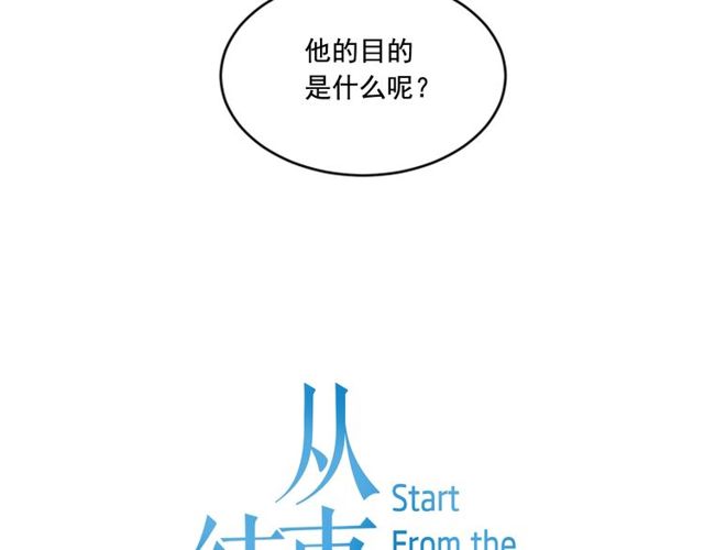 第二季 第28话 二选一55
