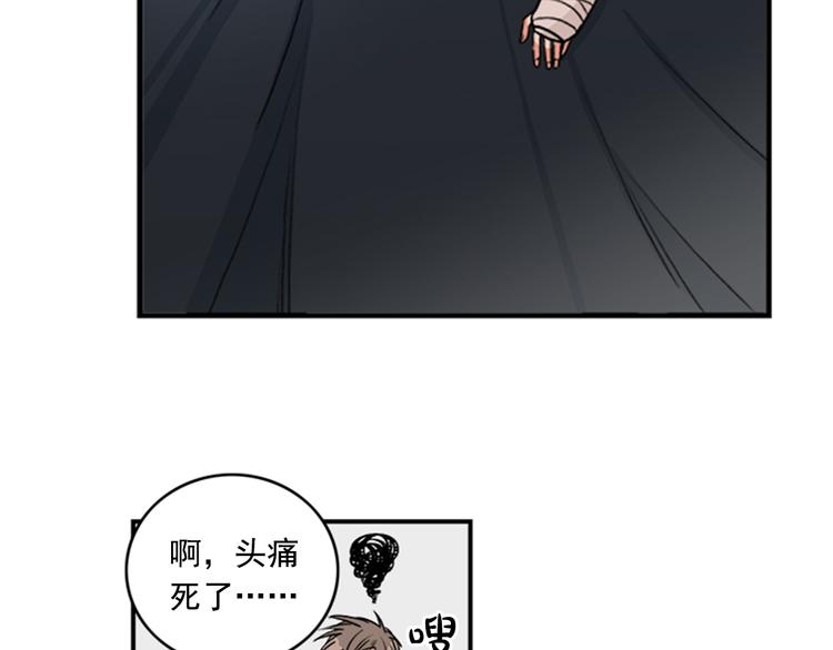 第5话 醉酒的样子只能我看！11