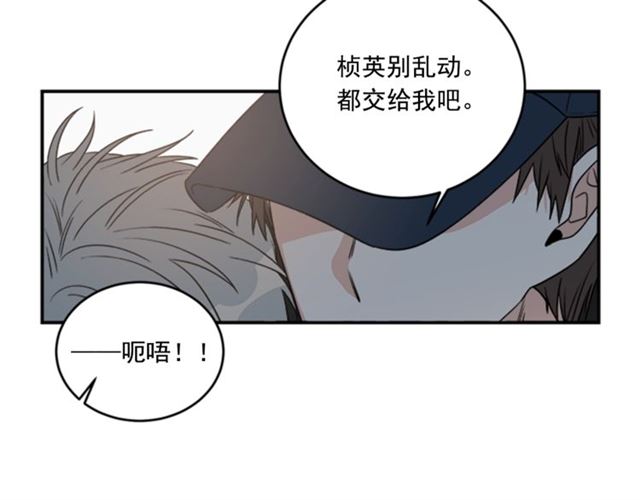 第二季 第29话 绑架39