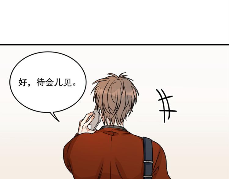 第1话 九年的兄弟情5
