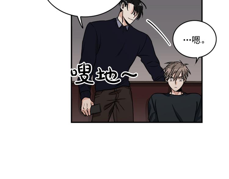 第4话 再多睡会儿51