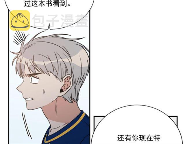 第二季 第24话 双胞胎的秘密82