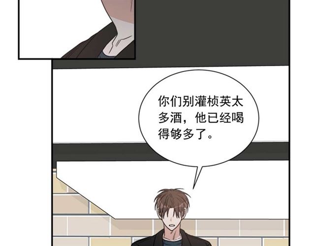 第二季 第25话 玩弄於股掌中60