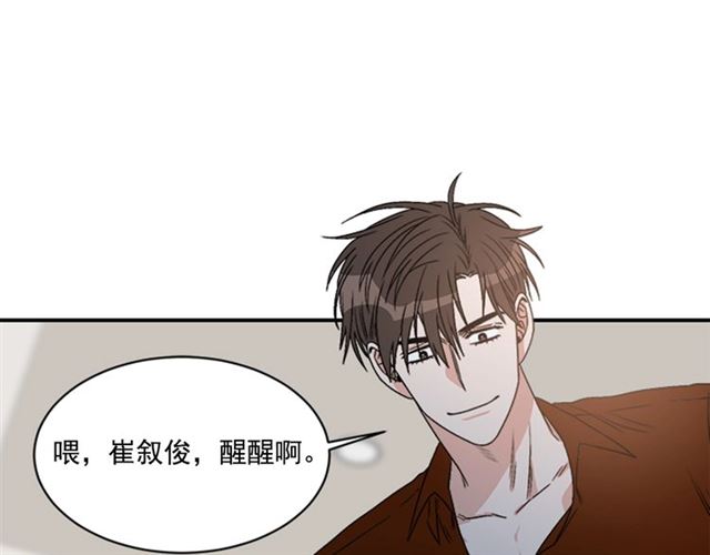 第二季 第32话 另一个“我”83