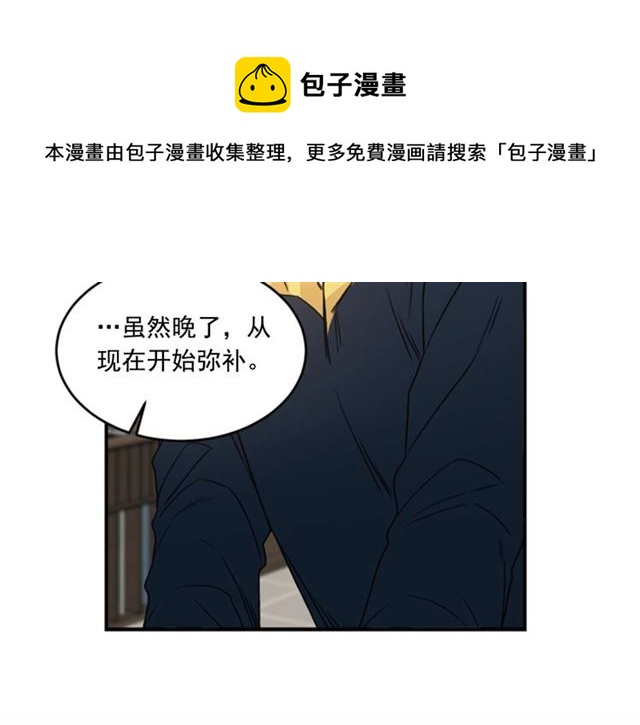 第二季 第34话 利用108