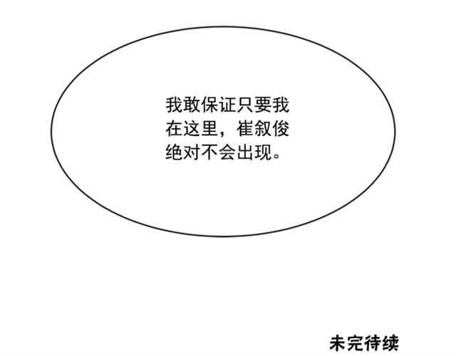 第二季 第30话 无法逃离99