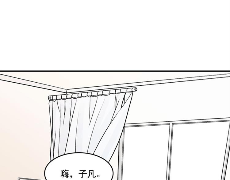 第1话 九年的兄弟情22