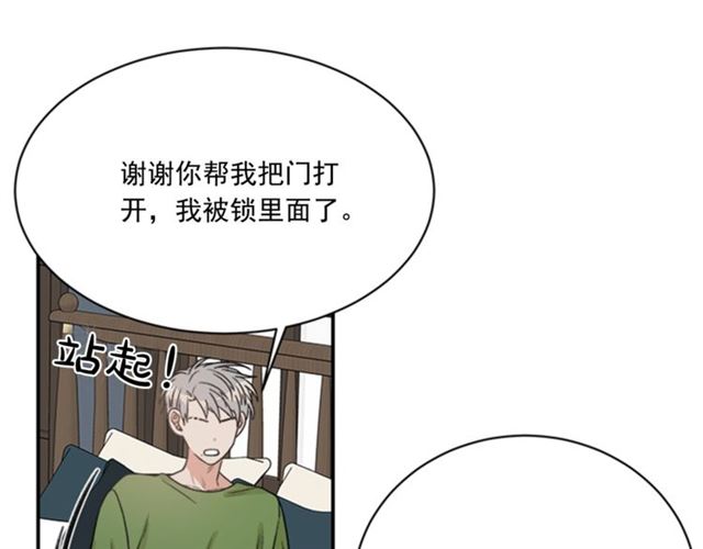 第二季 第30话 无法逃离23