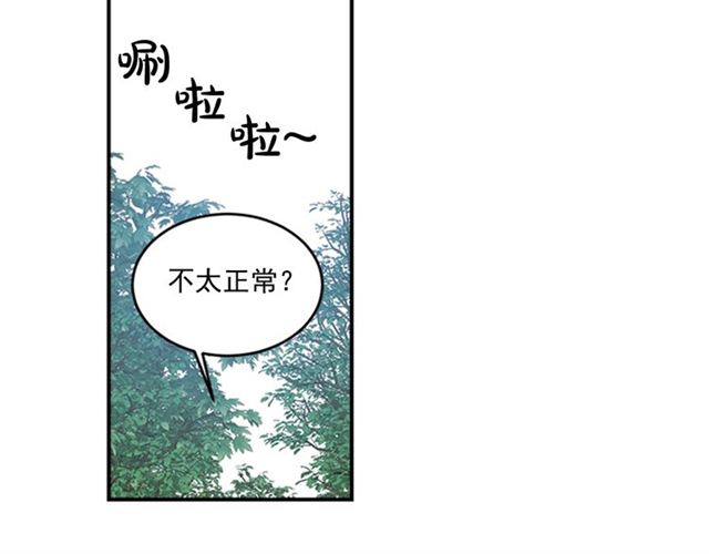 第二季第40话 回收代价50