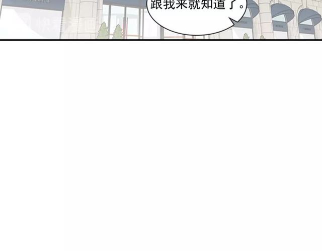 第二季 第26话 主动勾引？47